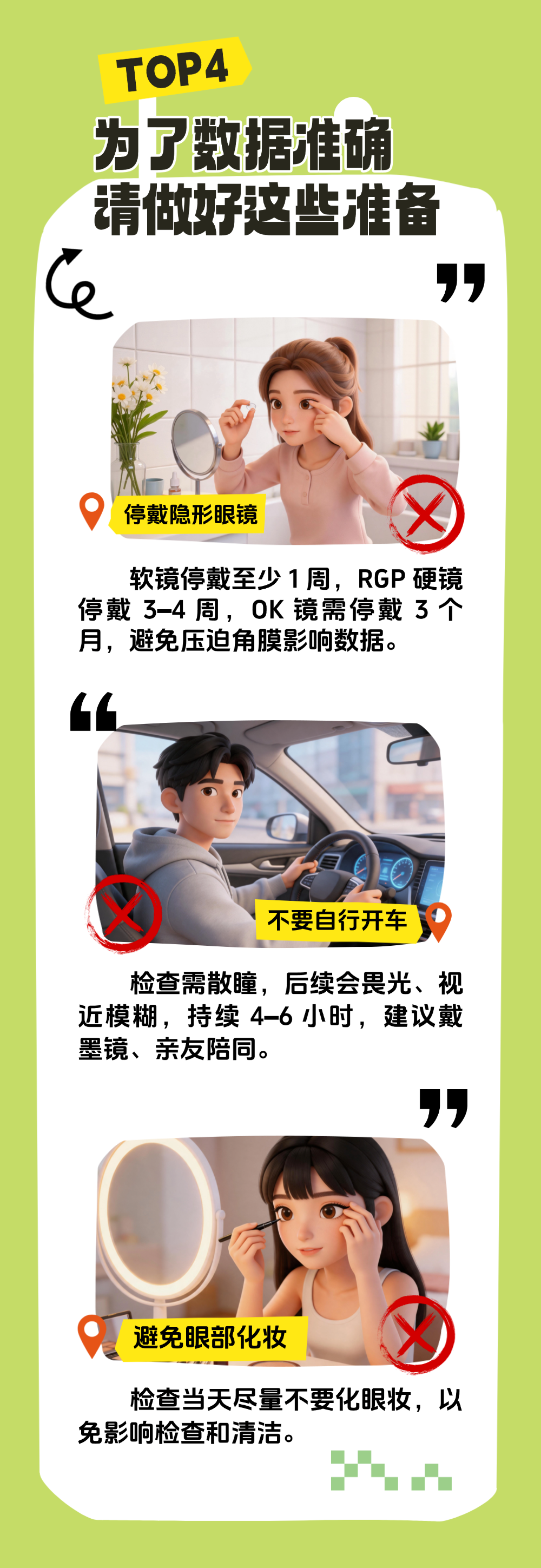 6af014461dcc4a524476d117d5f2b1d.png