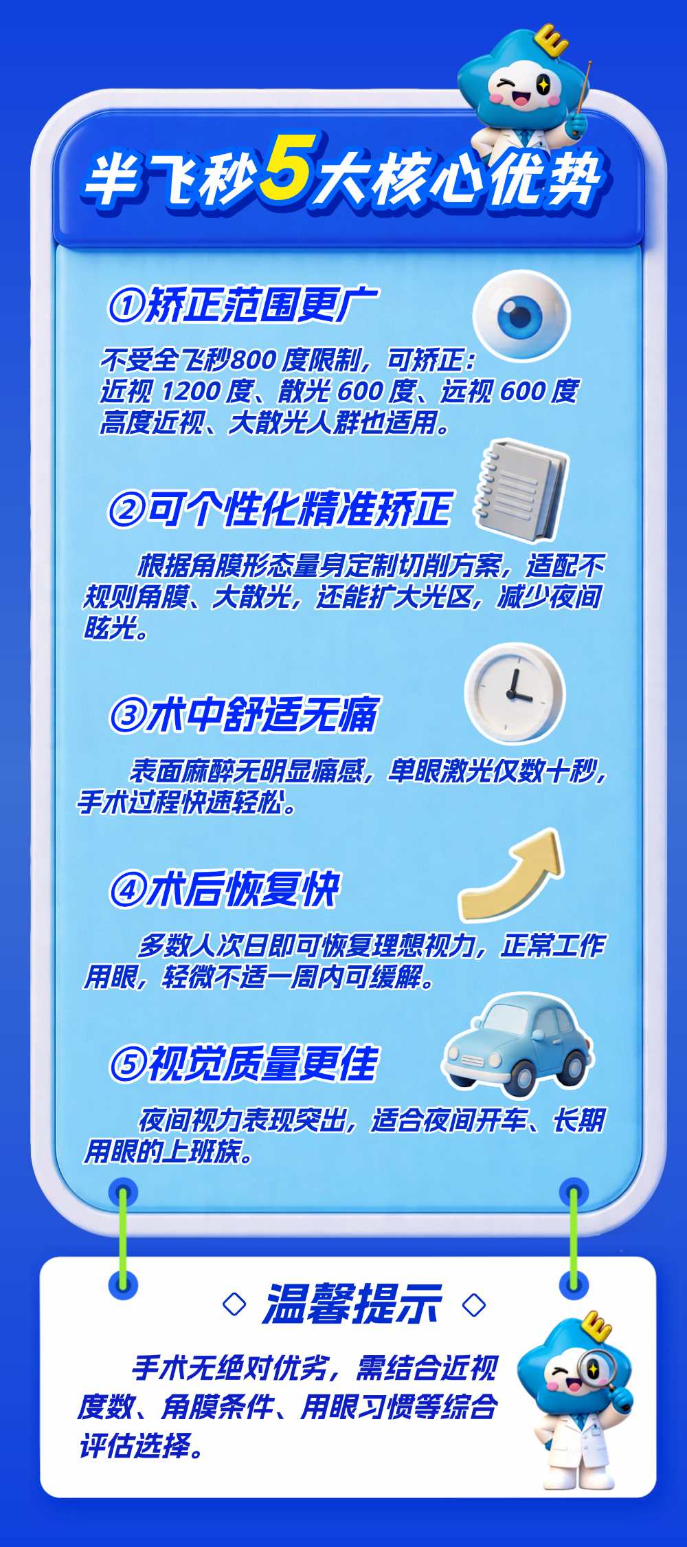 f46b68609042769cceabd9201d9e2fd_副本.jpg