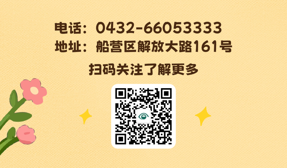 640 (1).png